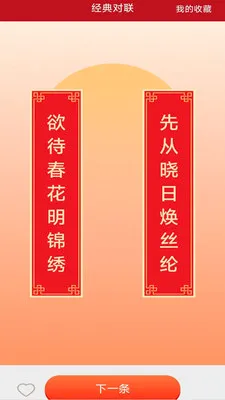 �����м��������ֻ���v3.2.8.2 �ٷ������ͼ