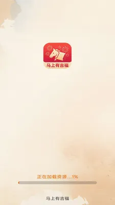 �����м��������ֻ���v3.2.8.2 �ٷ������ͼ