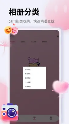 ��Ƭ�ָ�֤����2026���°汾v1.5 ��Ѱ��ͼ