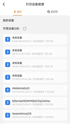 ������ǩ�༭��ӡ(��ǩ��ƴ�ӡ����)v1.0.3 �ֻ����ͼ