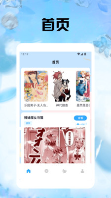��Ŷ����尲׿���ֻ���v1.5 ��׿���ͼ