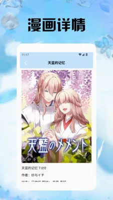 ��Ŷ����尲׿���ֻ���v1.5 ��׿���ͼ
