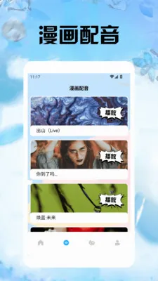 ��Ŷ����尲׿���ֻ���v1.5 ��׿���ͼ