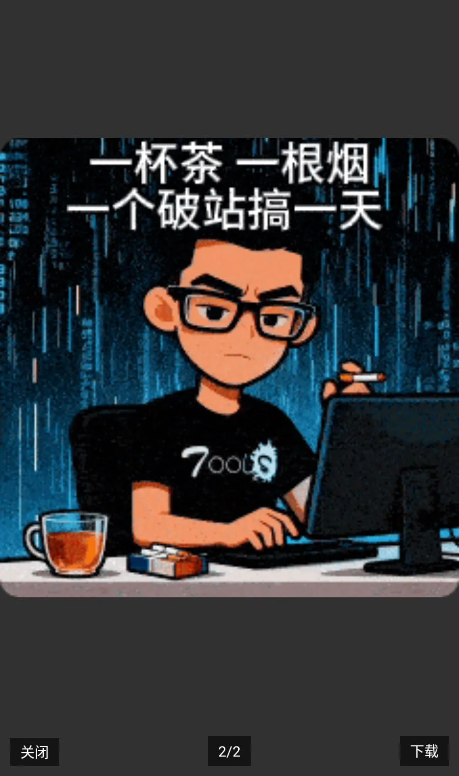 ̨������hacker�����ö๦��(��Ϸ�๦��)v9.9.9 �ٷ������ͼ