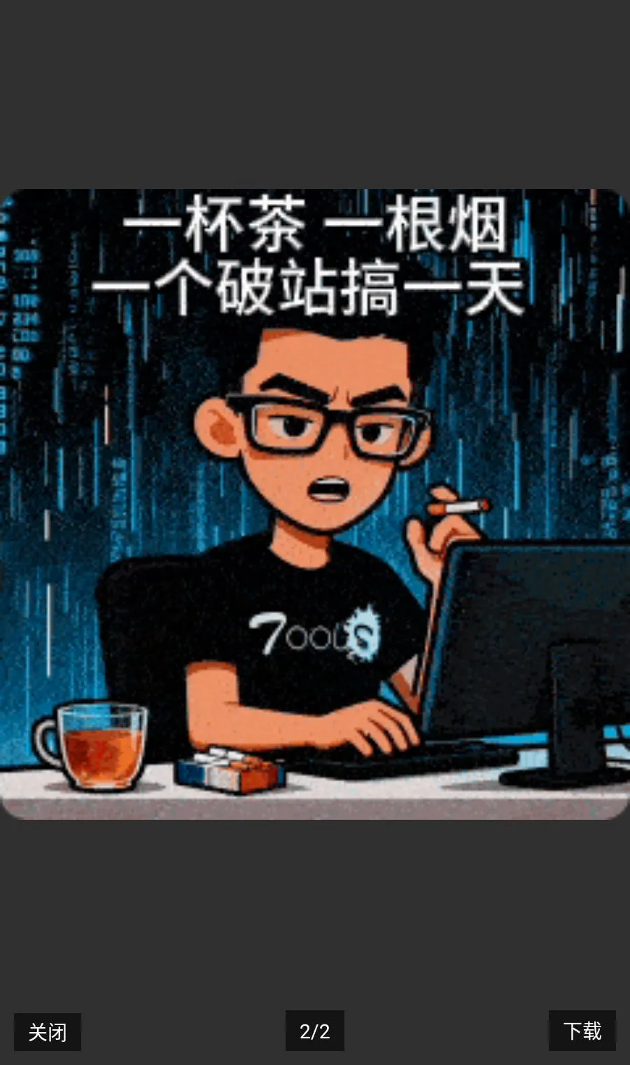 ̨������hacker�����ö๦��(��Ϸ�๦��)v9.9.9 �ٷ������ͼ