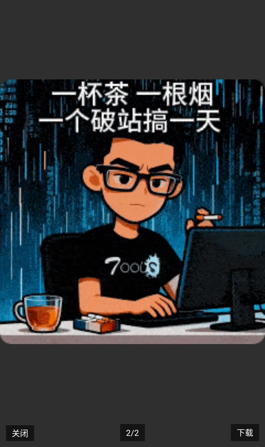 ̨������hacker�����ö๦��(��Ϸ�๦��)v9.9.9 �ٷ������ͼ