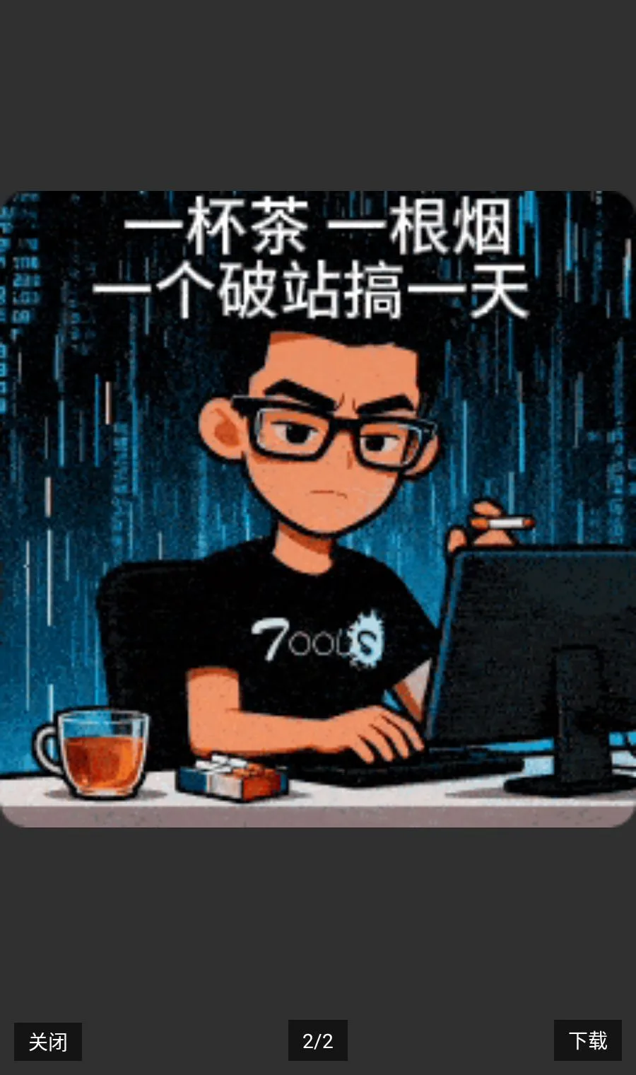̨������hacker�����ö๦��(��Ϸ�๦��)v9.9.9 �ٷ������ͼ