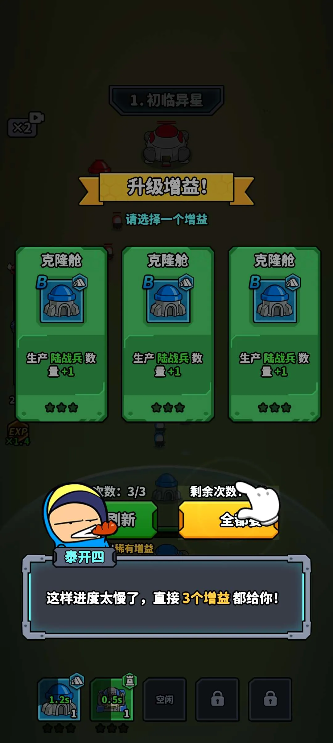 �Ǽ�21��(�Ǽʱ�����Ϸ)v1.0.3 ��Ѱ��ͼ