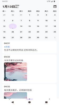 ���ļ��±�����(�ʼǼ�¼����)v1.0 �ٷ������ͼ