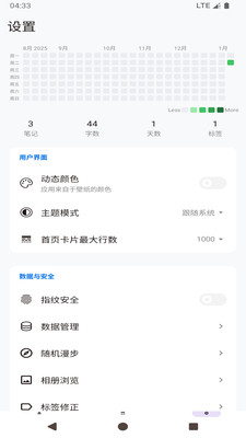 ���ļ��±�����(�ʼǼ�¼����)v1.0 �ٷ������ͼ