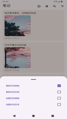���ļ��±�����(�ʼǼ�¼����)v1.0 �ٷ������ͼ