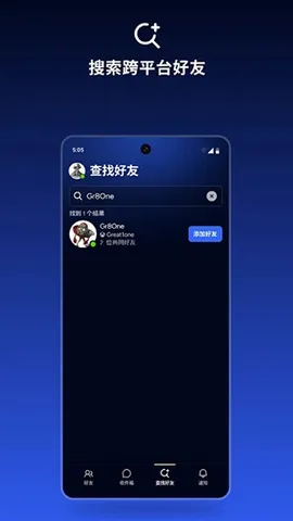 EA Connect��׿���ֻ���v1.2.5 �ֻ����ͼ