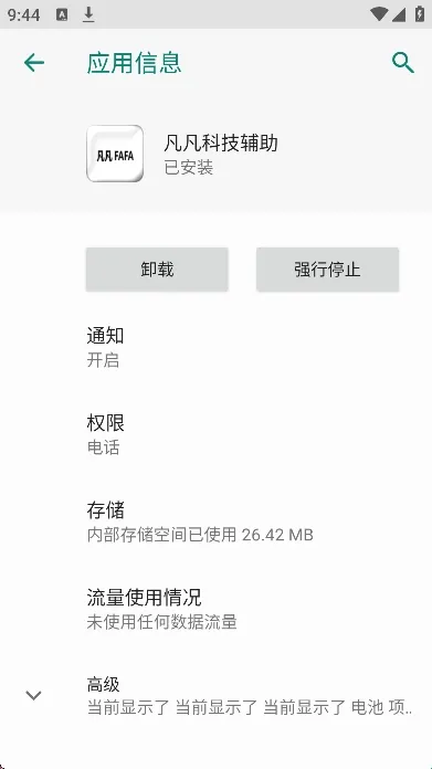 �����Ƽ��������ܰ����갲׿���ֻ���