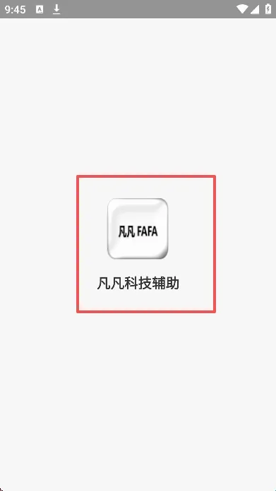 �����Ƽ��������ܰ����갲׿���ֻ���