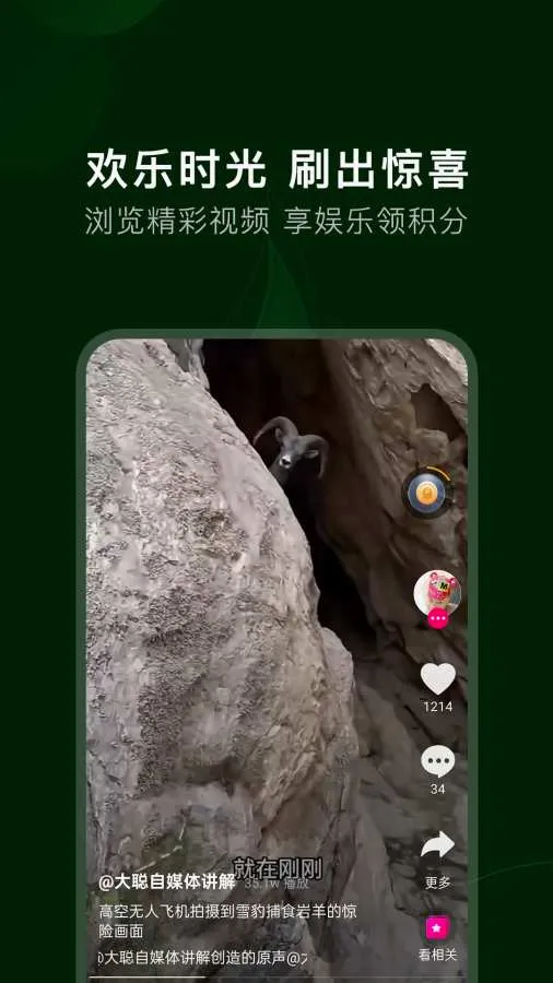 ����Ȧ2026�ٷ����°汾v1.3.0 ��Ѱ��ͼ
