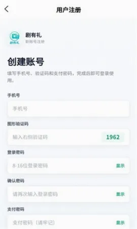 剧有礼(短剧娱乐赚钱平台) 剧有礼(短剧娱乐赚钱平台)