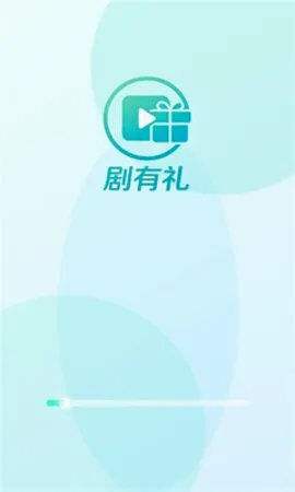 剧有礼(短剧娱乐赚钱平台) 剧有礼(短剧娱乐赚钱平台)