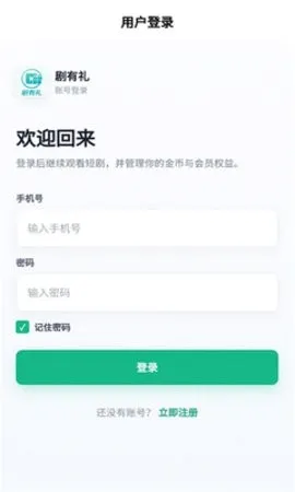 ������(�̾�����׬Ǯƽ̨)v2.6.52 ��Ѱ��ͼ