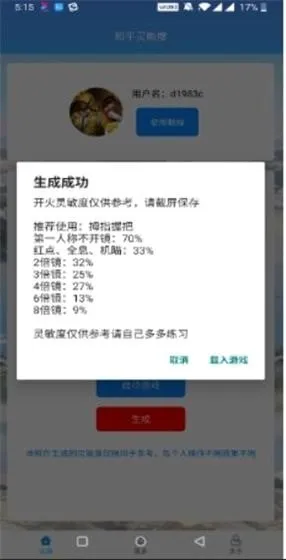 ��ͯ������2026�ٷ����°汾v1.2.5 ��׿���ͼ
