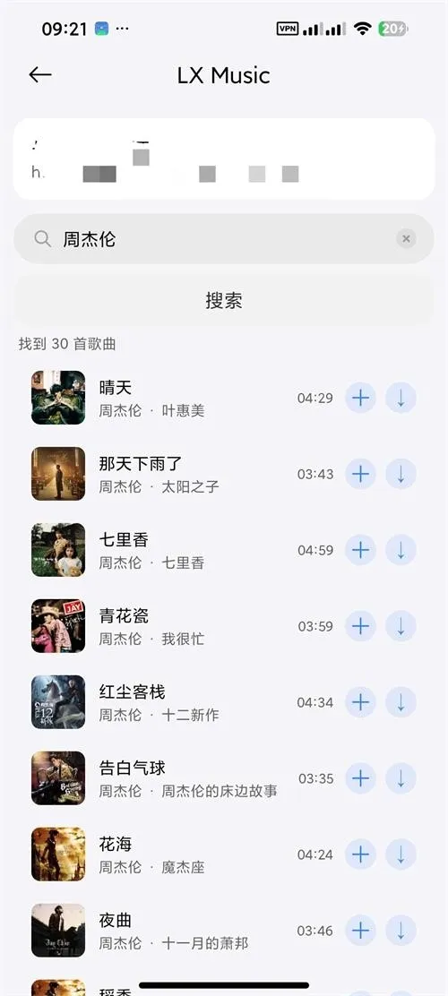 Ella Music���ֲ�����2026�ٷ����°汾v1.1.1 ��׿���ͼ