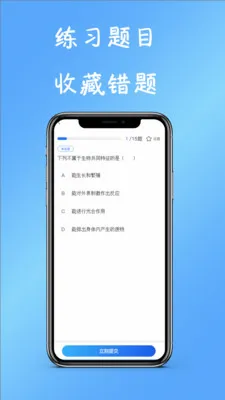 ֪ˢPRO��׿���ֻ���v1.1.1 ��Ѱ��ͼ