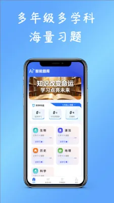 ֪ˢPRO��׿���ֻ���v1.1.1 ��Ѱ��ͼ