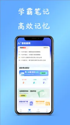 ֪ˢPRO��׿���ֻ���v1.1.1 ��Ѱ��ͼ
