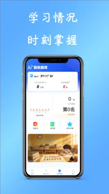 ֪ˢPRO��׿���ֻ���v1.1.1 ��Ѱ��ͼ