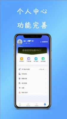 ֪ˢPRO��׿���ֻ���v1.1.1 ��Ѱ��ͼ
