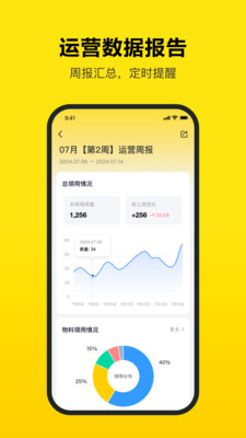 ������׿���ֻ���v3.5.0 �ٷ������ͼ