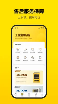 ������׿���ֻ���v3.5.0 �ٷ������ͼ
