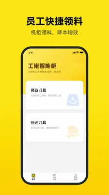������׿���ֻ���v3.5.0 �ٷ������ͼ