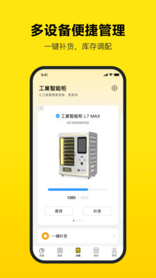 ������׿���ֻ���v3.5.0 �ٷ������ͼ