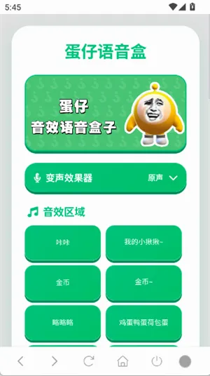 ����������2026�ٷ����°汾v1.02 �ٷ������ͼ