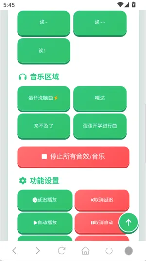 ����������2026�ٷ����°汾v1.02 �ٷ������ͼ