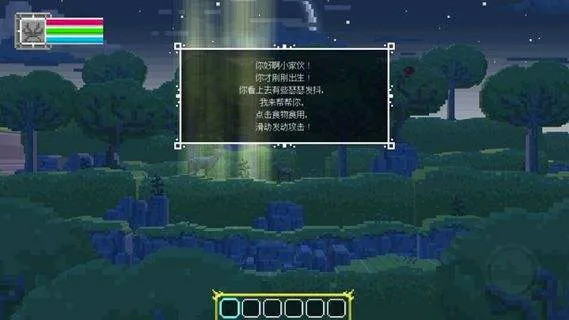 ¹��˵���ò˵�(¹��˵��Ϸ)v1.0 �ٷ������ͼ