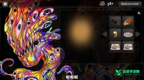 异常贩卖机汉化版安卓版手机版 异常贩卖机汉化版安卓版手机版