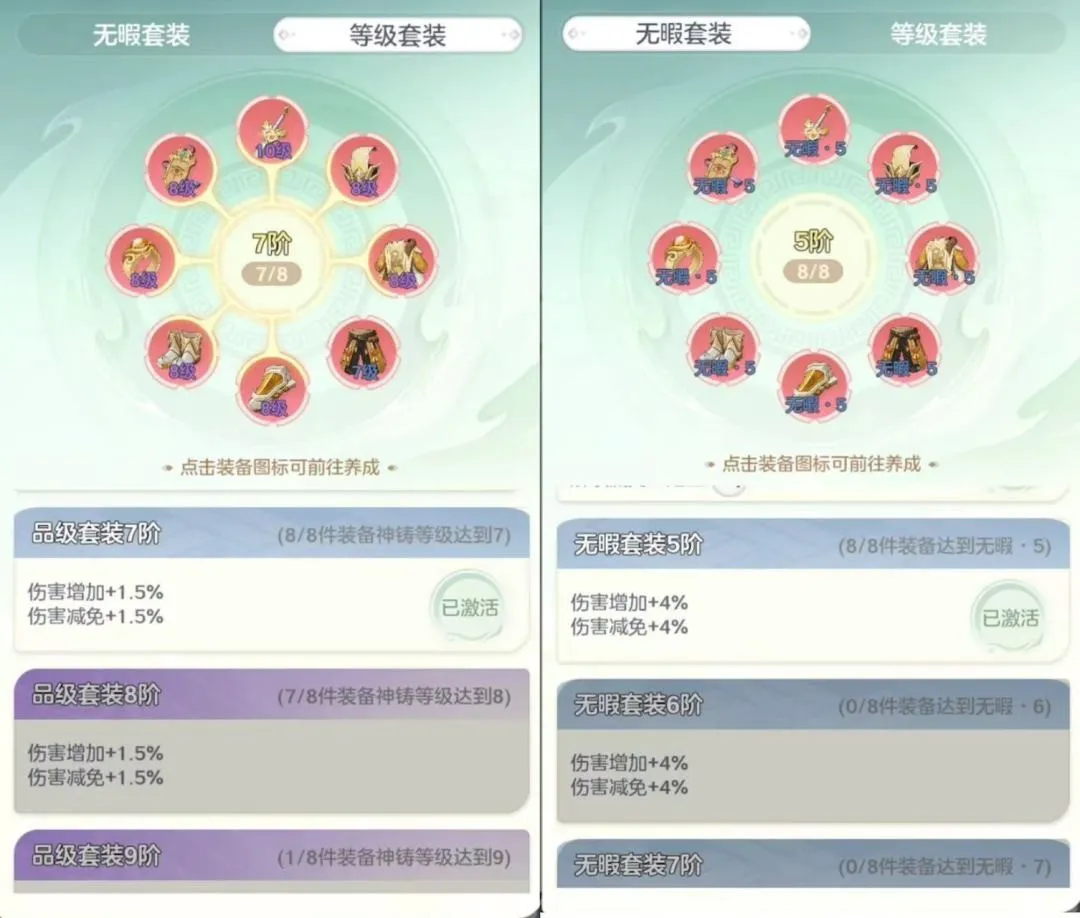 宗师之上(浪浪山联动游戏) 宗师之上(浪浪山联动游戏)