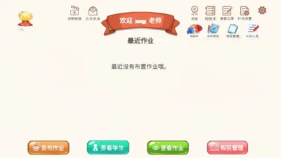 ������Ai������(������ҵ����)v1.0.7 ��׿���ͼ