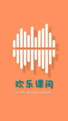 ���ֿμ�(У԰����App)v1.1.8 �ֻ����ͼ