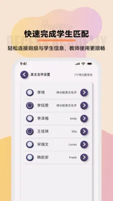 ���ֿμ�(У԰����App)v1.1.8 �ֻ����ͼ