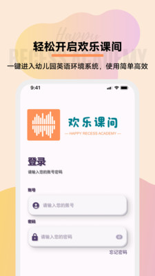 ���ֿμ�(У԰����App)v1.1.8 �ֻ����ͼ