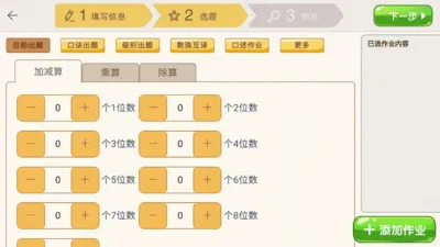 ������Ai������(������ҵ����)v1.0.7 ��׿���ͼ
