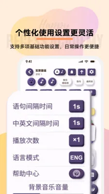 ���ֿμ�(У԰����App)v1.1.8 �ֻ����ͼ