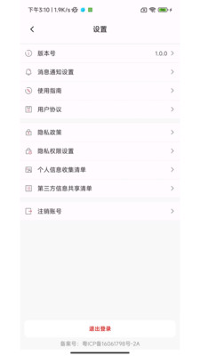 ����������Ӯ�������ֻ���v1.0.5 �ֻ����ͼ