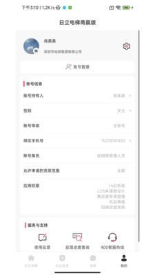 ����������Ӯ�������ֻ���v1.0.5 �ֻ����ͼ
