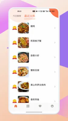 ʳ�϶�Ǭ��(��ʽ���׹���)v1.1 �ٷ������ͼ