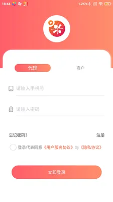 �ö���2026�ٷ����°汾v1.1.17 ��׿���ͼ