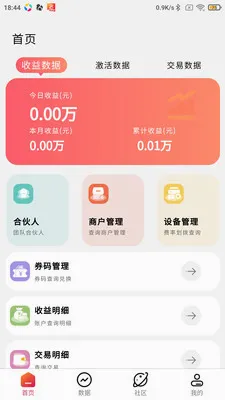 �ö���2026�ٷ����°汾v1.1.17 ��׿���ͼ