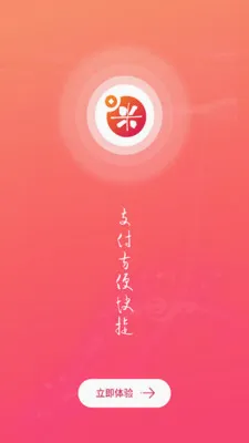 �ö���2026�ٷ����°汾v1.1.17 ��׿���ͼ